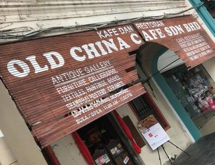 Old China Café X Visa